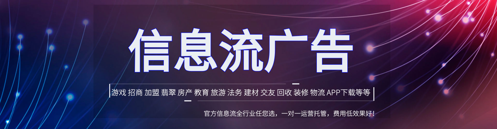 中方百度优化推广