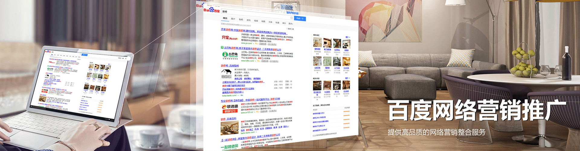 中方信息流大师