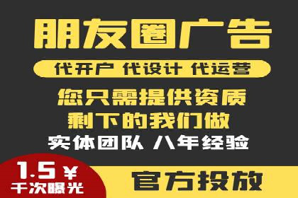 360信息流广告：助力企业实现品牌增长