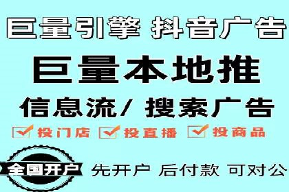 广告投放中的信息流优化：提高转化率的秘诀